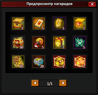 Праздникфонареймонополиянаградыстадий