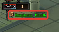 Меню слева