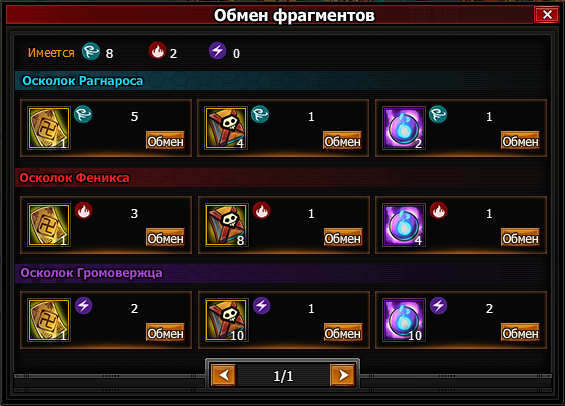 Заллегендобмен