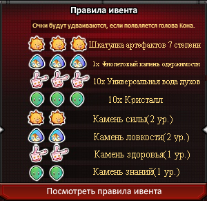 Игровойавтоматправила