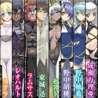 Shinmai Maou No Keiyakusha Wiki Fandom