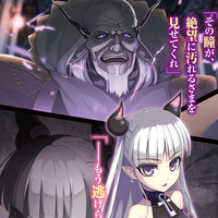 Shinmai maou no testament reginleif