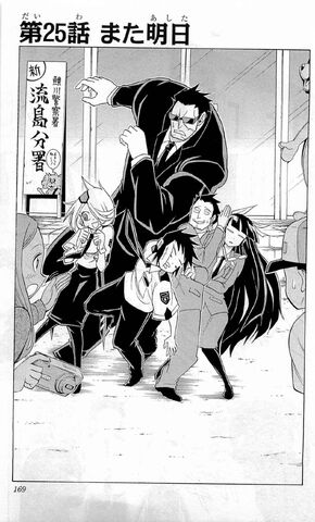 File:Chapter 25.jpg