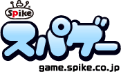 Spike com logo