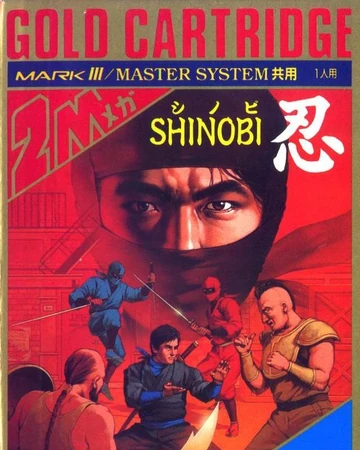 shinobi sega master system