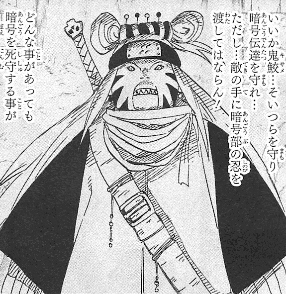 Dalga One Piece Ship Of Fools Wiki Fandom