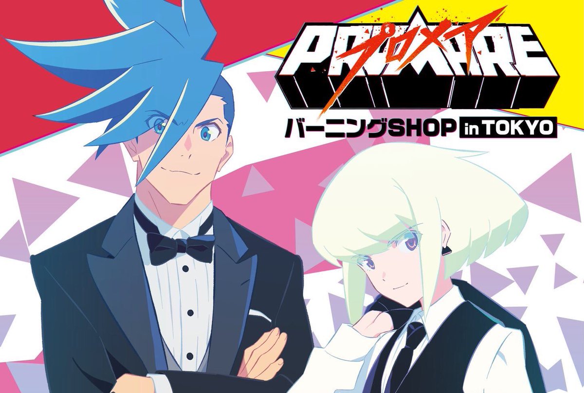 promare coloring pages pdfs