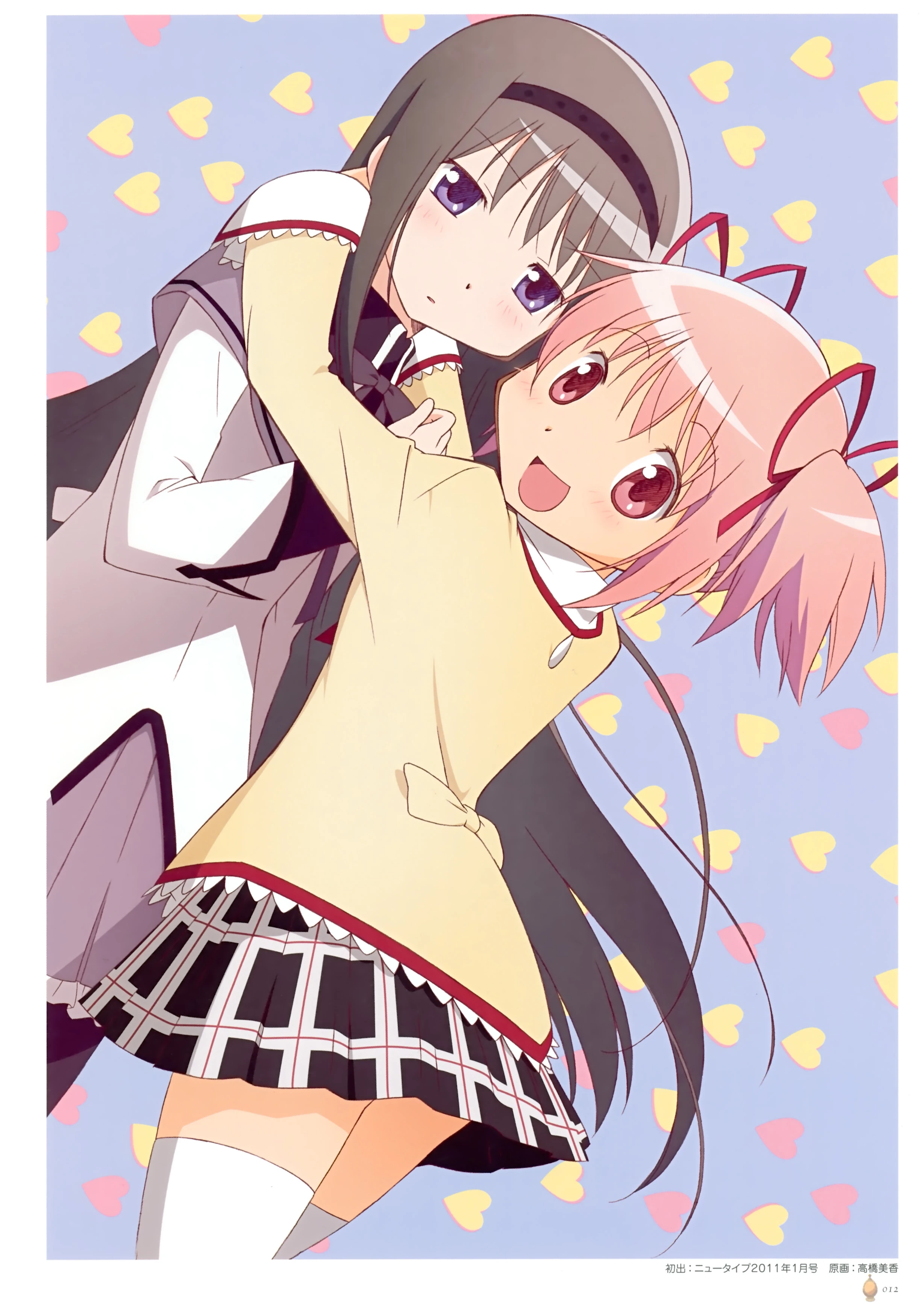 Homumado Shipping Wiki Fandom