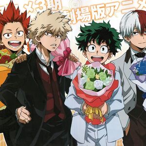 Tododeku Shipping Wiki Fandom