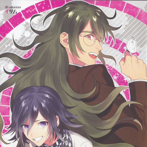 Ougoku | Shipping Wiki | Fandom