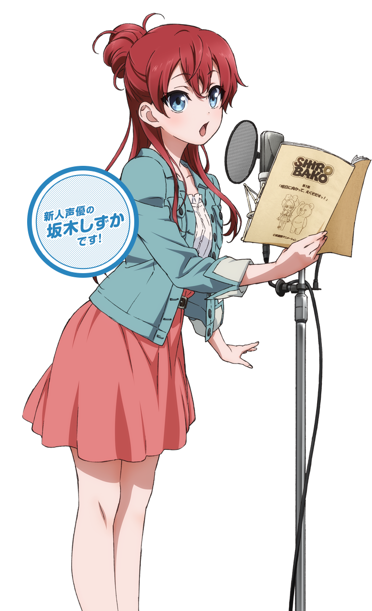 shizuka sakaki shirobako wiki fandom shizuka sakaki shirobako wiki fandom