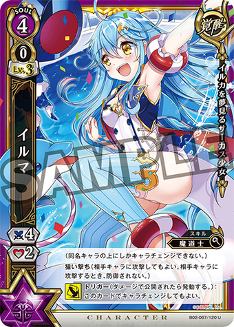 Illma Awakened Shironeko Tcg Wiki Fandom