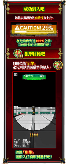帝國戰旗 ~The Undertaker~2