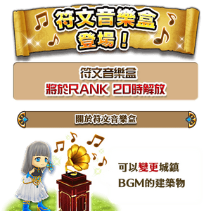 符文音樂盒 白貓project Wiki Fandom