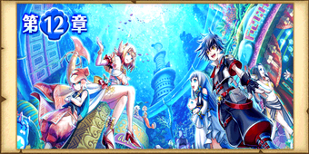 符文音樂盒 白貓project Wiki Fandom