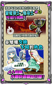 魔法之塔3