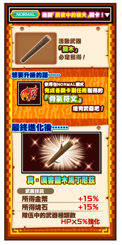 轉行勇者5