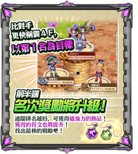 魔法之塔2