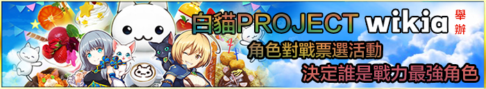 Header wikiacampaign1