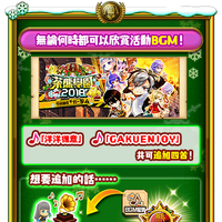 茶熊學園2018 暴走學園night 白貓project Wiki Fandom