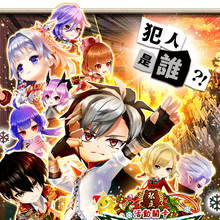 茶熊學園2018 學園崩壞千鈞一髮 白貓project Wiki Fandom