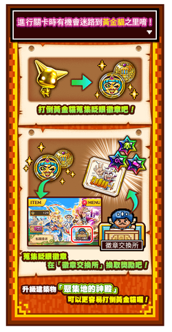轉行勇者3