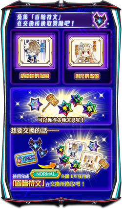Over Drive 紅蓮2 4