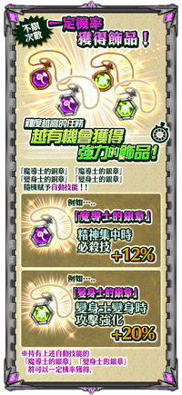 魔法之塔4
