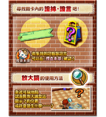 白貓謎霧樂園!暴走!肌肉迷宮11