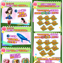 私立茶熊學園2016 文化祭 出沒注意 白貓project Wiki Fandom