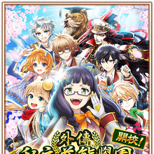 外傳 私立茶熊學園 白貓project Wiki Fandom