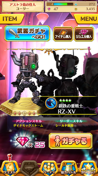招募