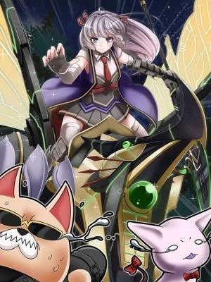 非正常的存在 爱姬尔丝 | 白猫project wiki | fa