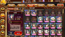 Gift Menu