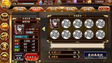Merge Screen