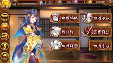 CastleGirl Menu