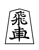 Shogi hisha