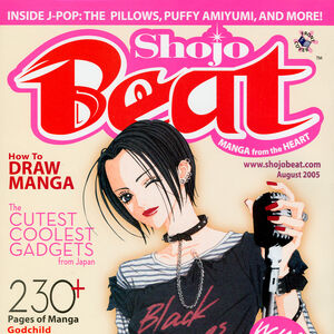 Shojo Beat Shōjo Manga Wiki Fandom