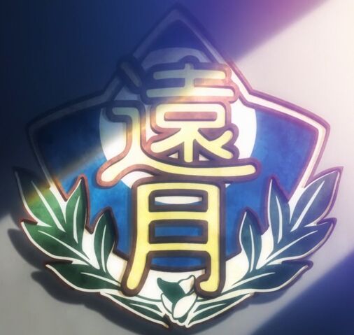 File:TotsukiImageSchool.jpeg