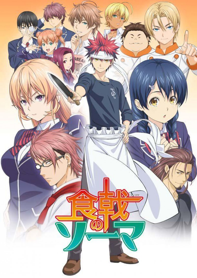 Lista de Episodios | Wiki Shokugeki no Soma | FANDOM powered by Wikia