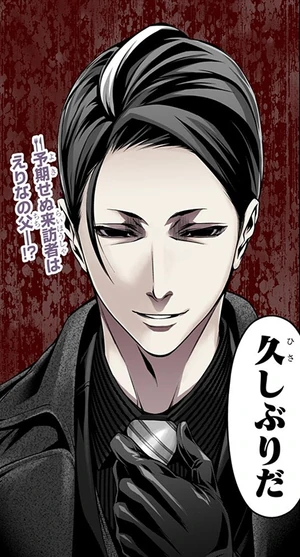 Azami Nakiri Digital Color HD