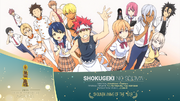 Anime Trending Awards Shounen Anime Of The Year