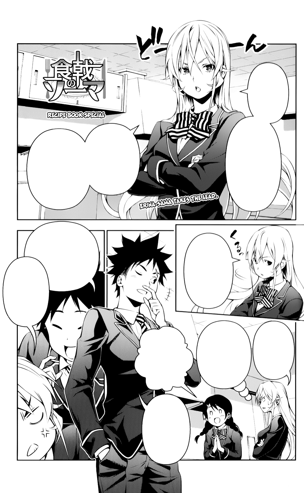 shokugeki no soma manga raw