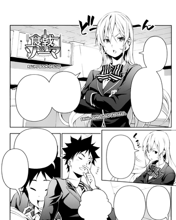 Recipe Book Special Shokugeki No Soma Wiki Fandom