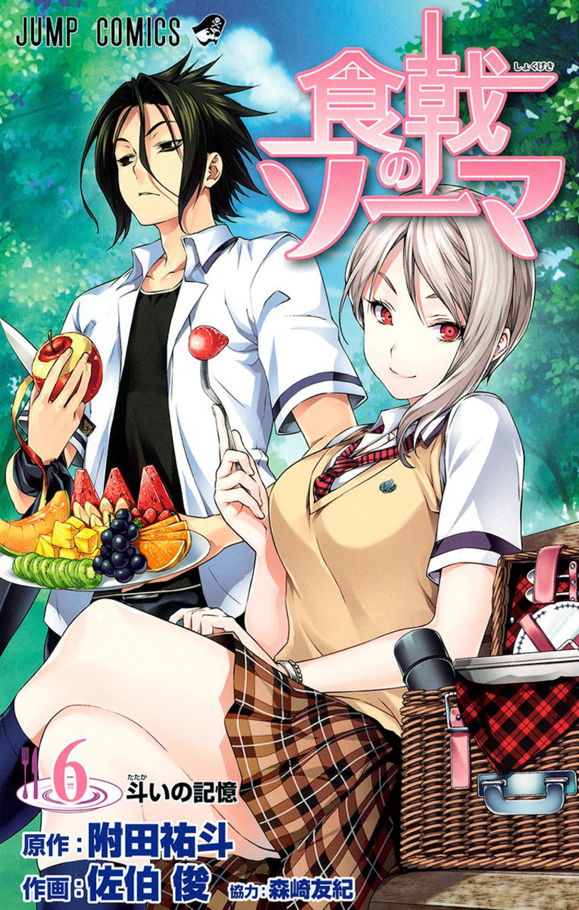 Impressões Semanais: Shokugeki no Souma 18 e Ranpo Kitan 6