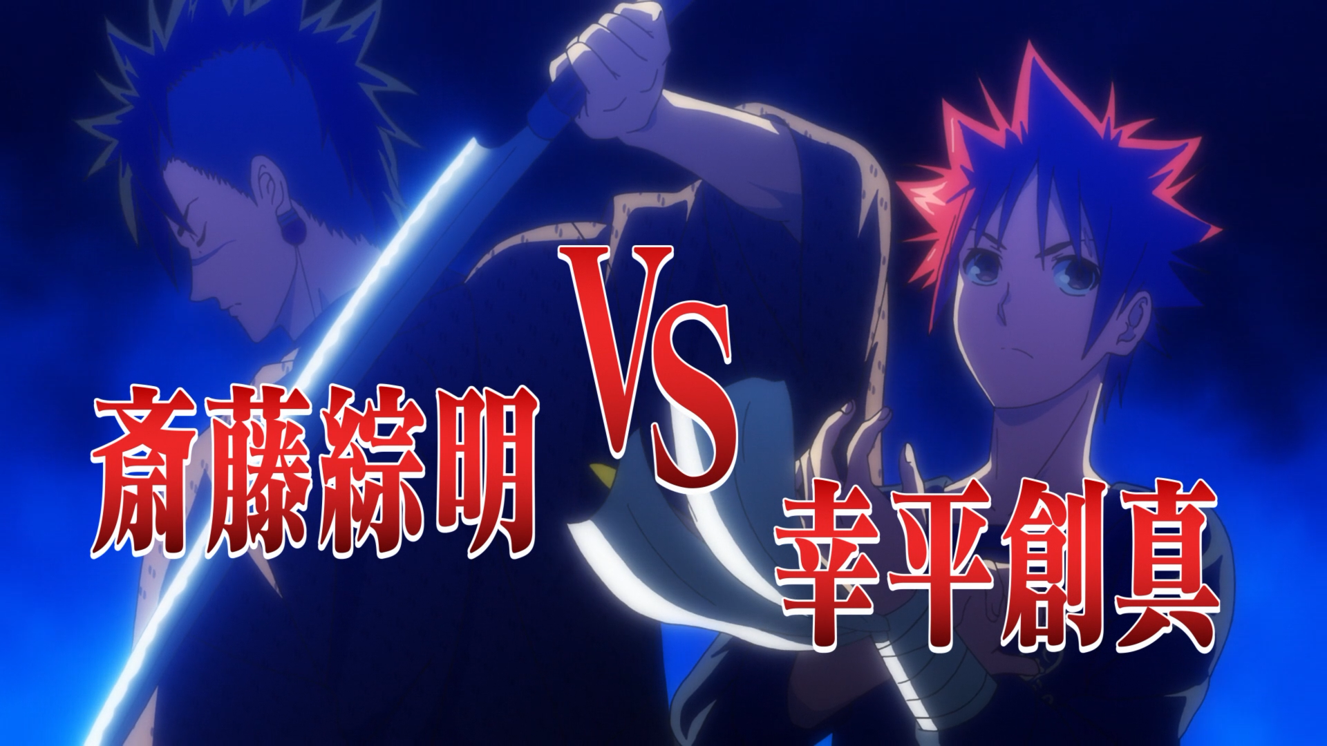 Sōma Yukihira Vs. Sōmei Saitō | Shokugeki no Soma Wiki | Fandom