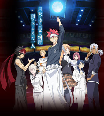 Shokugeki No Soma Shokugeki No Soma Wiki Fandom