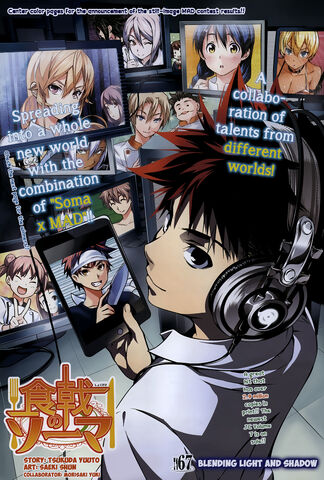 File:Chapter 67.jpg