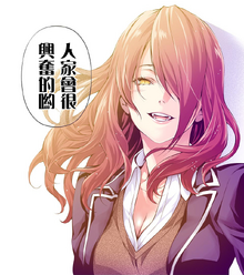 Rindou anunciando su cambio de bando Manga HD