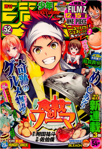 Shokugeki No Souma